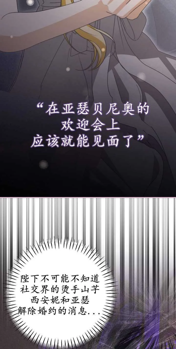 第17话 第11页