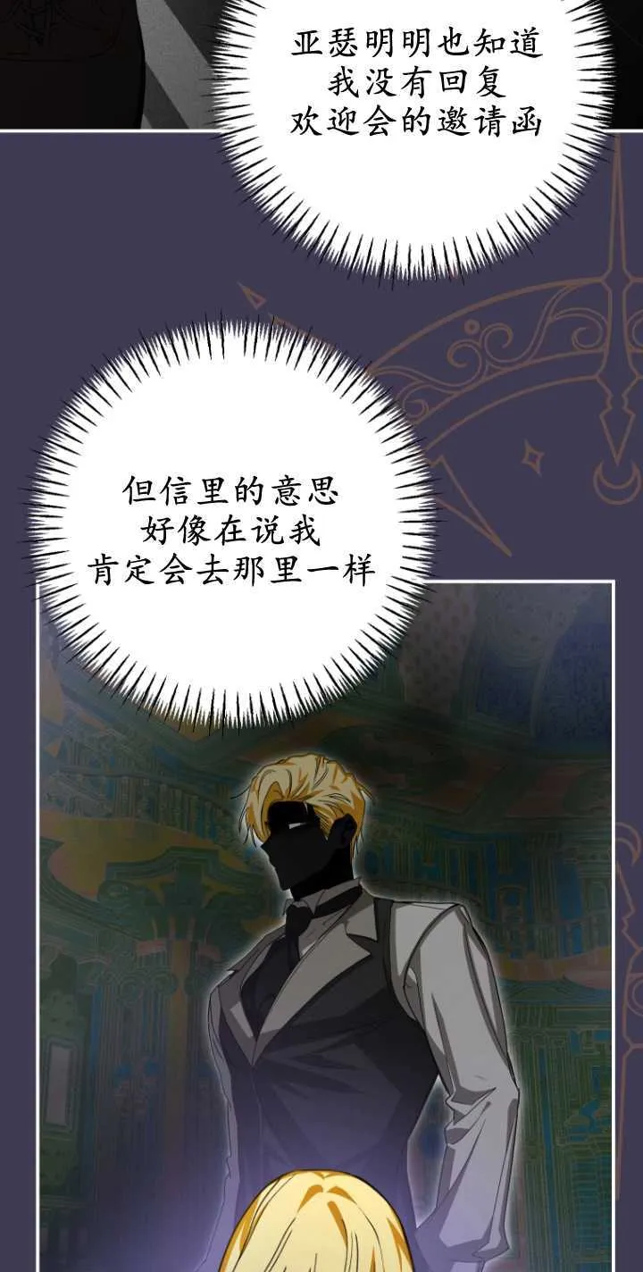 第17话 第13页