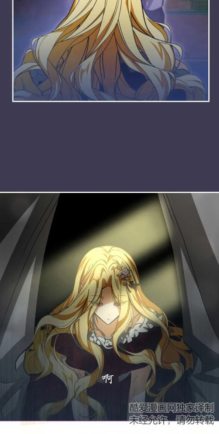 第17话 第14页