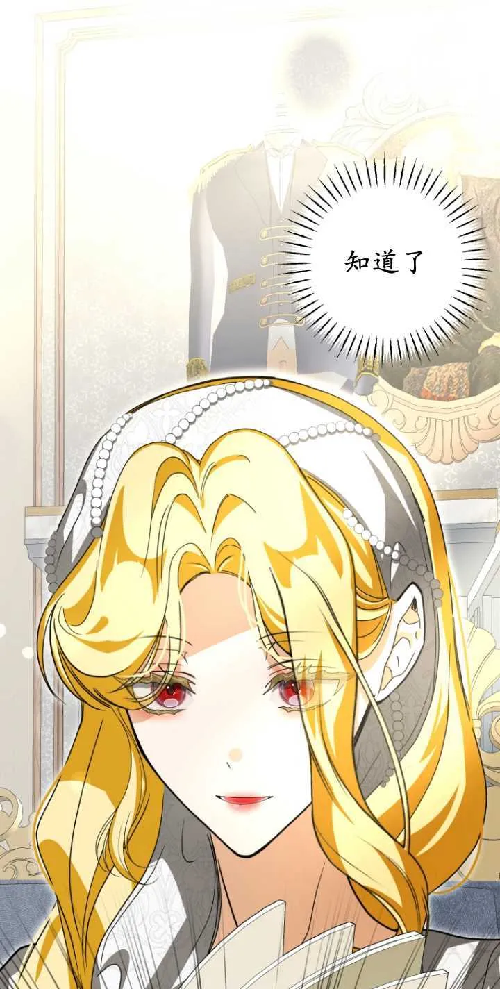 第17话 第15页