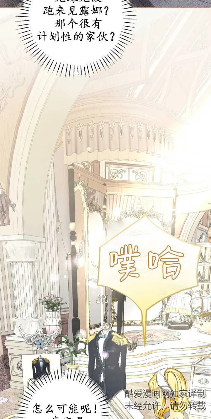 第17话 第18页
