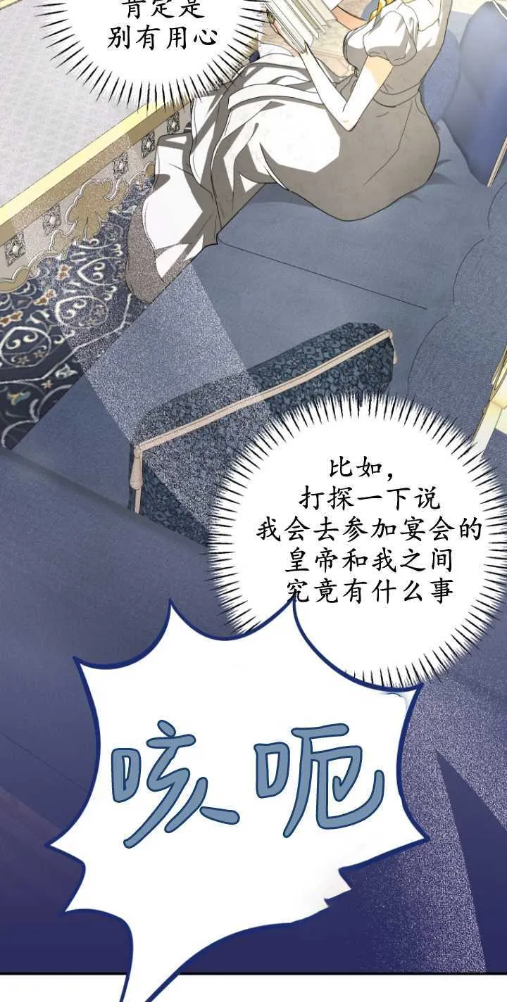 第17话 第19页