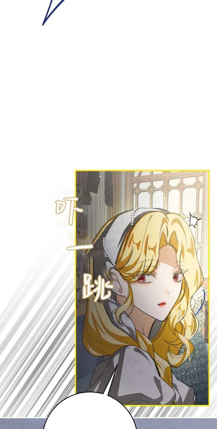 第17话 第20页