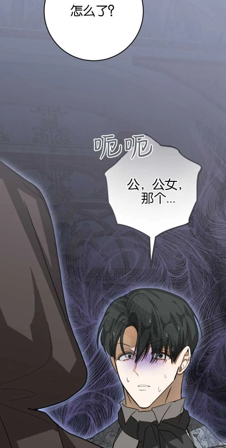 第17话 第21页
