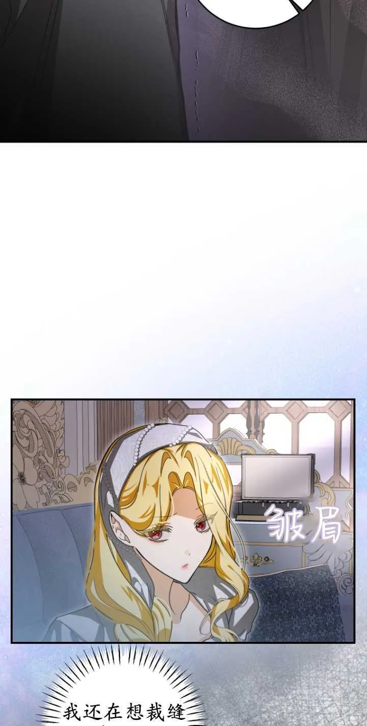 第17话 第24页