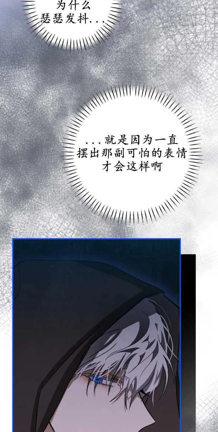 第17话 第25页