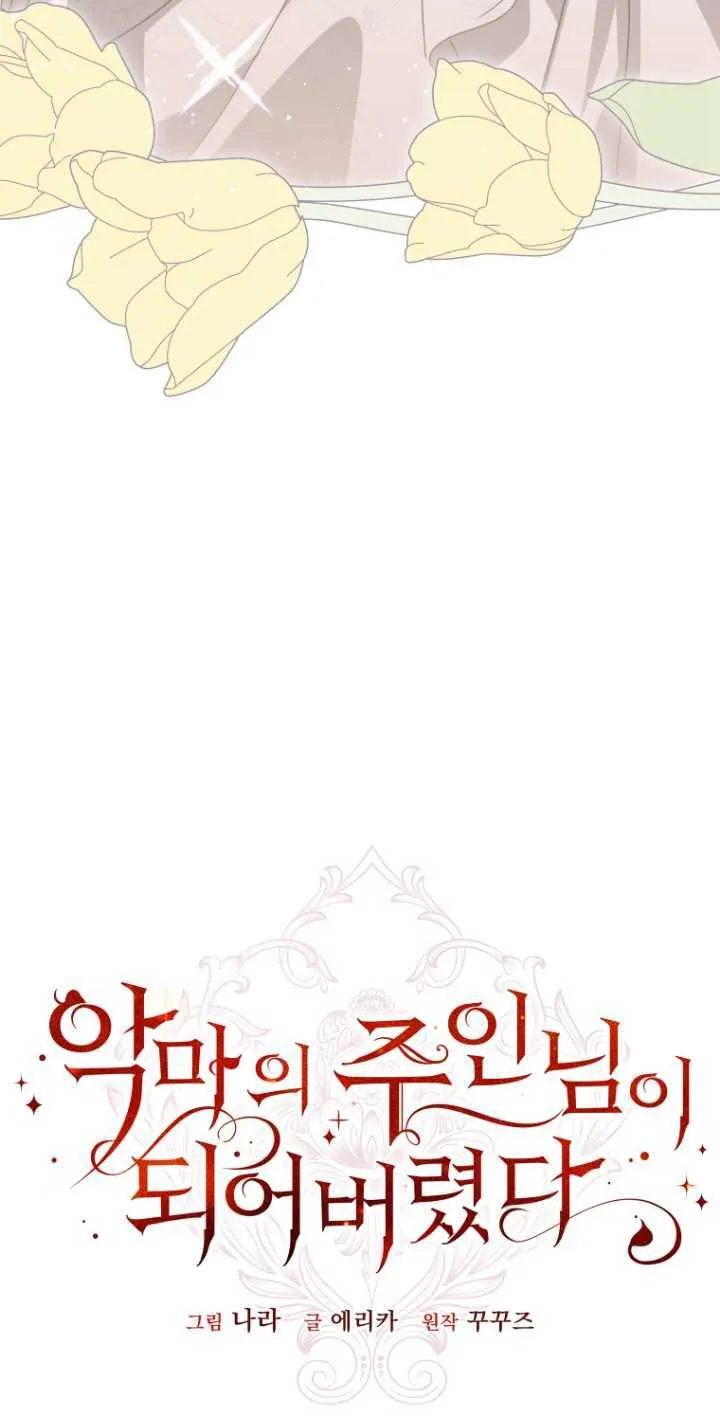 第17话 第28页