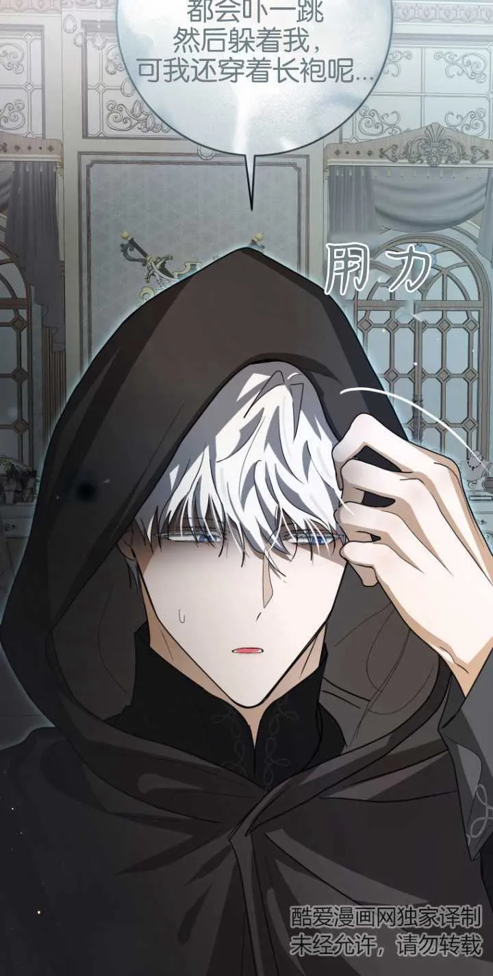 第17话 第33页