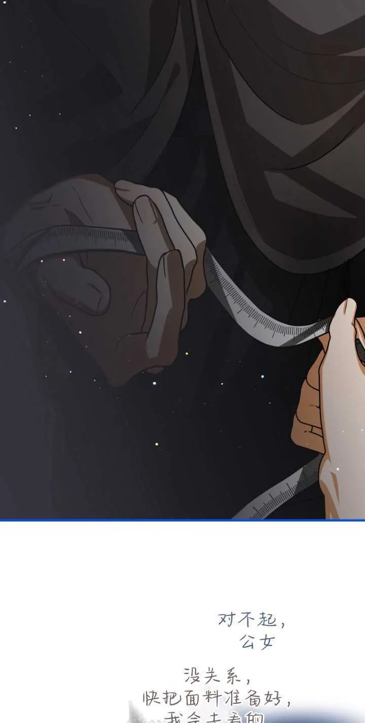 第17话 第34页
