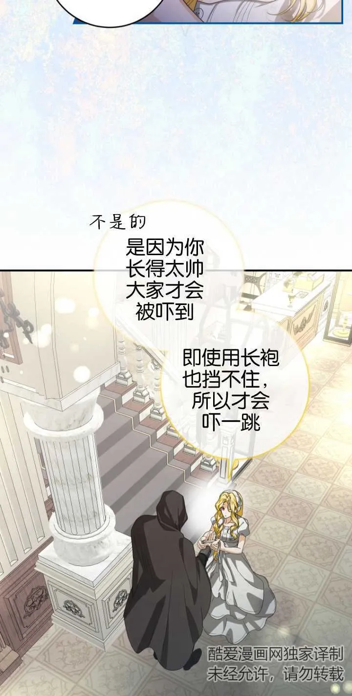 第17话 第37页