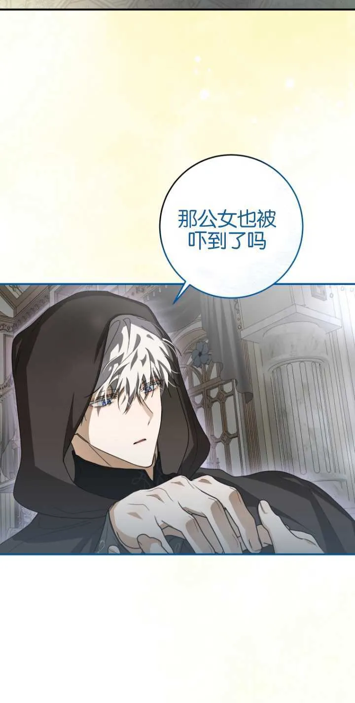第17话 第38页