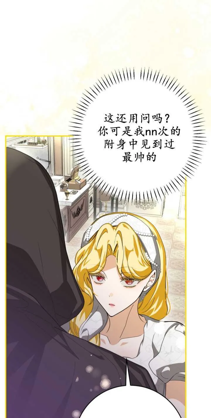 第17话 第39页