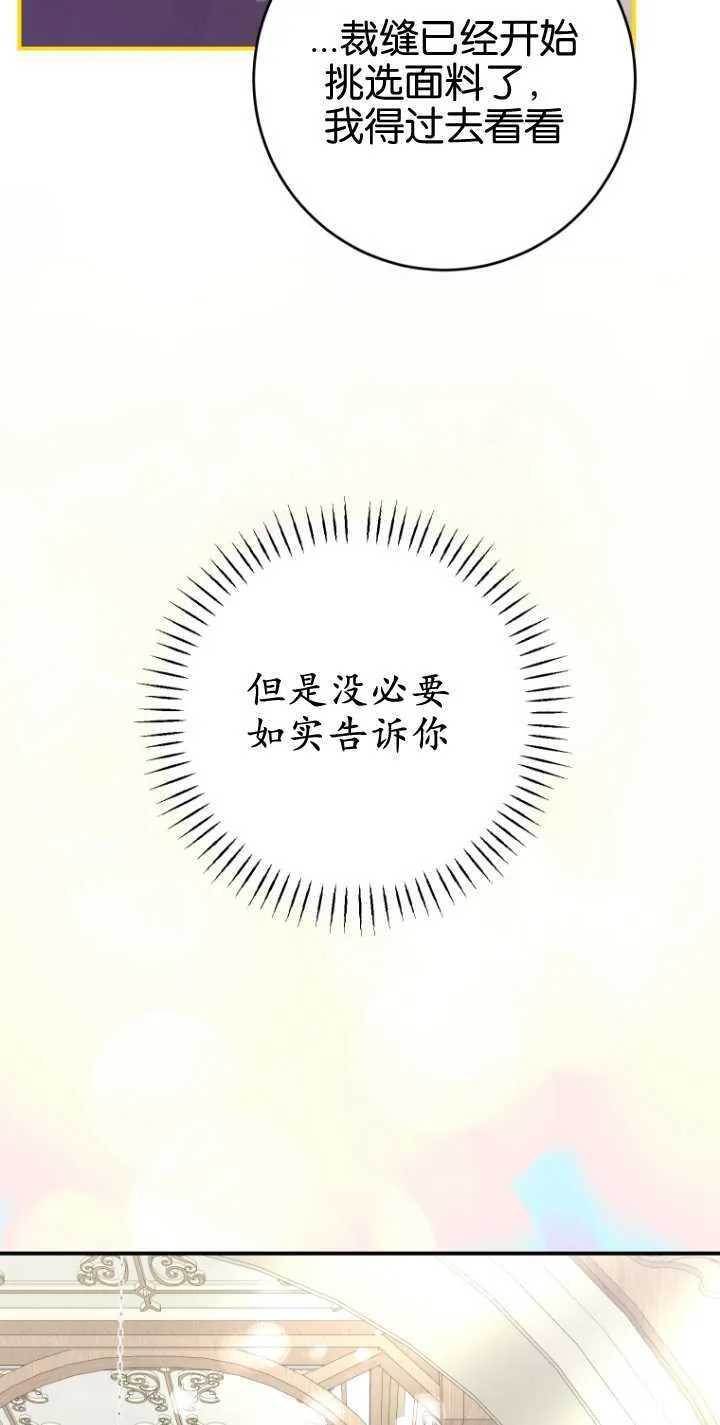 第17话 第40页