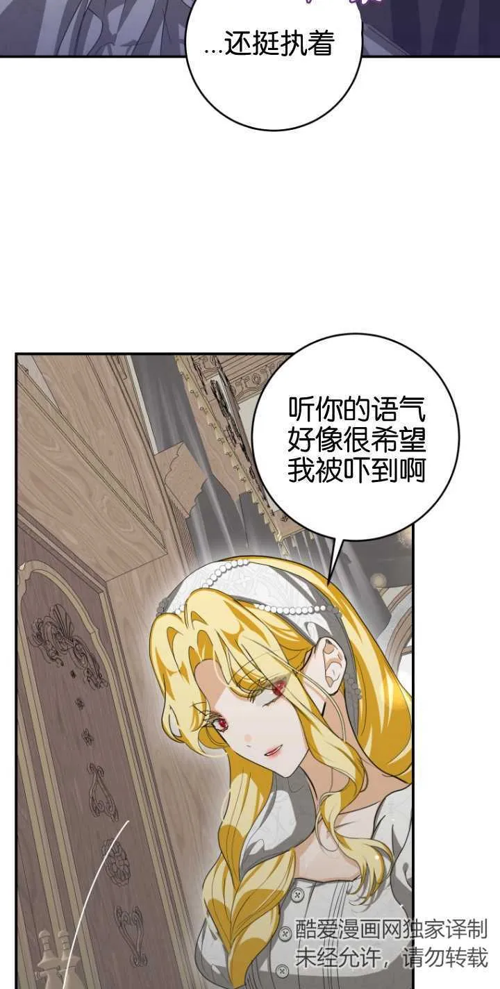 第17话 第42页