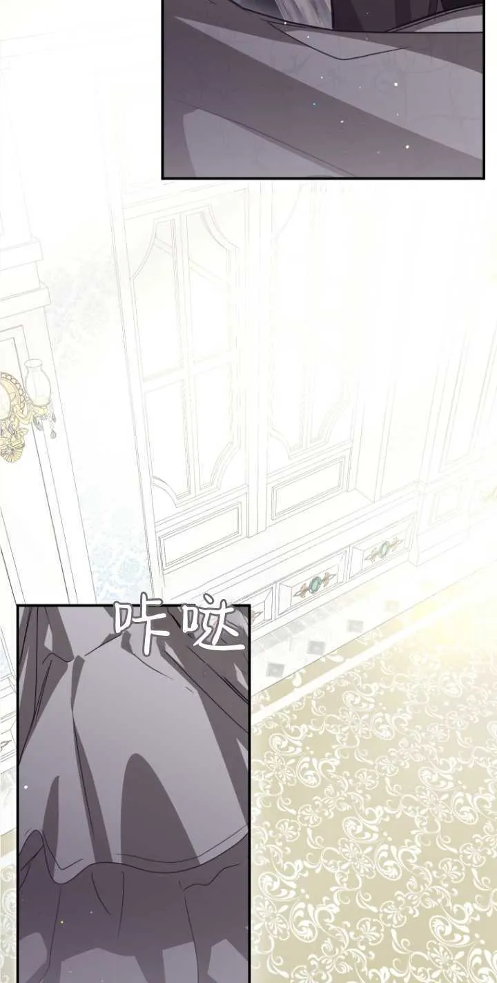 第17话 第44页