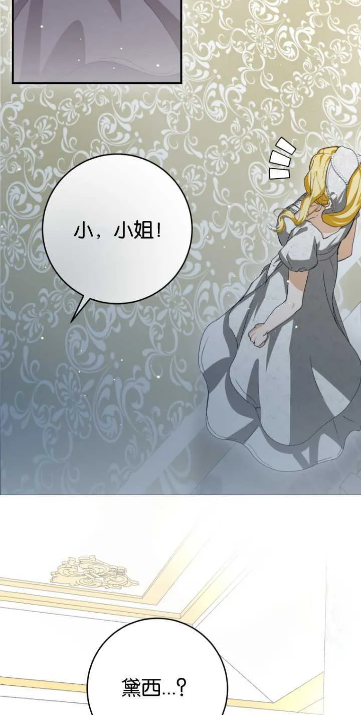 第17话 第45页