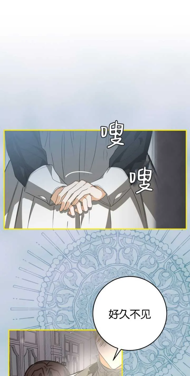 第17话 第47页