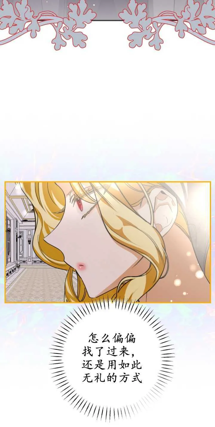 第17话 第50页
