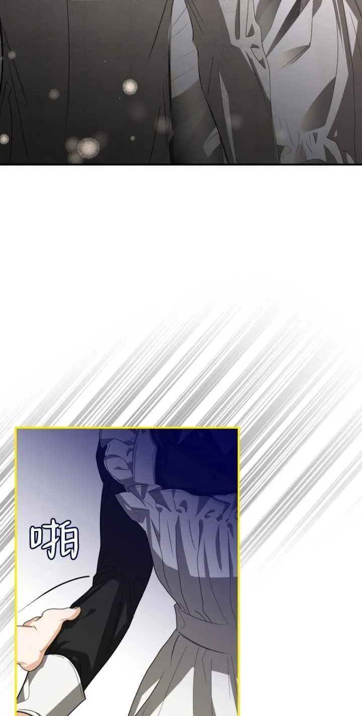 第17话 第52页