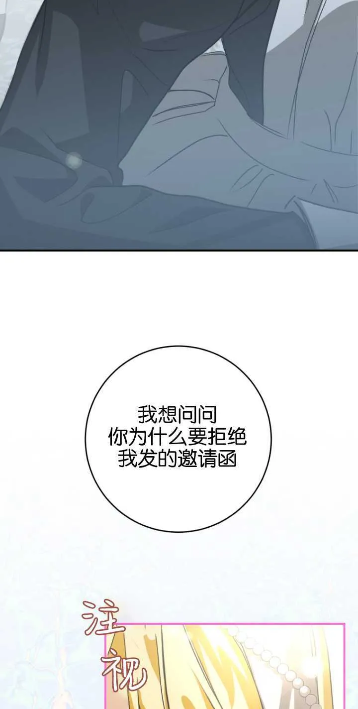 第17话 第57页