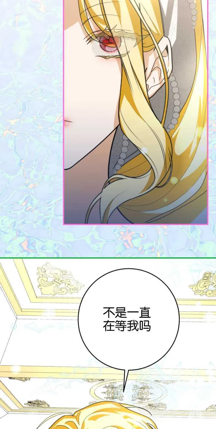 第17话 第58页