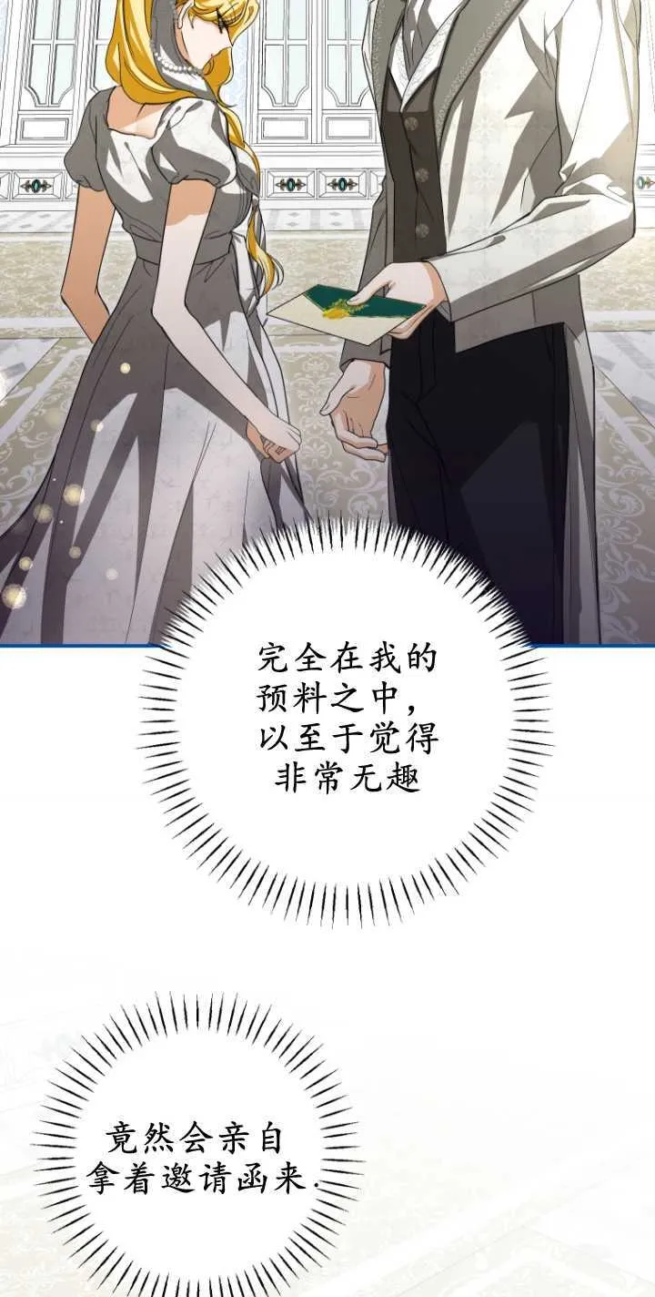 第17话 第62页