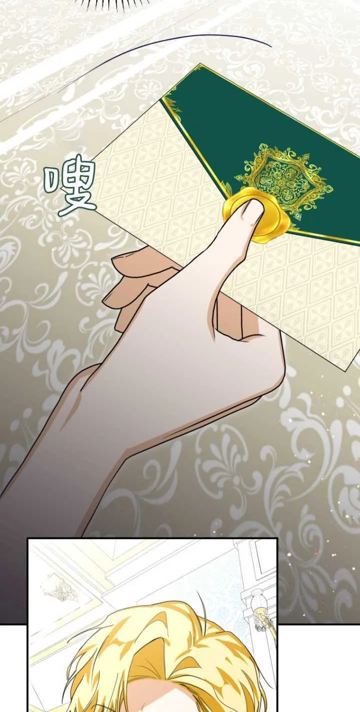 第17话 第63页