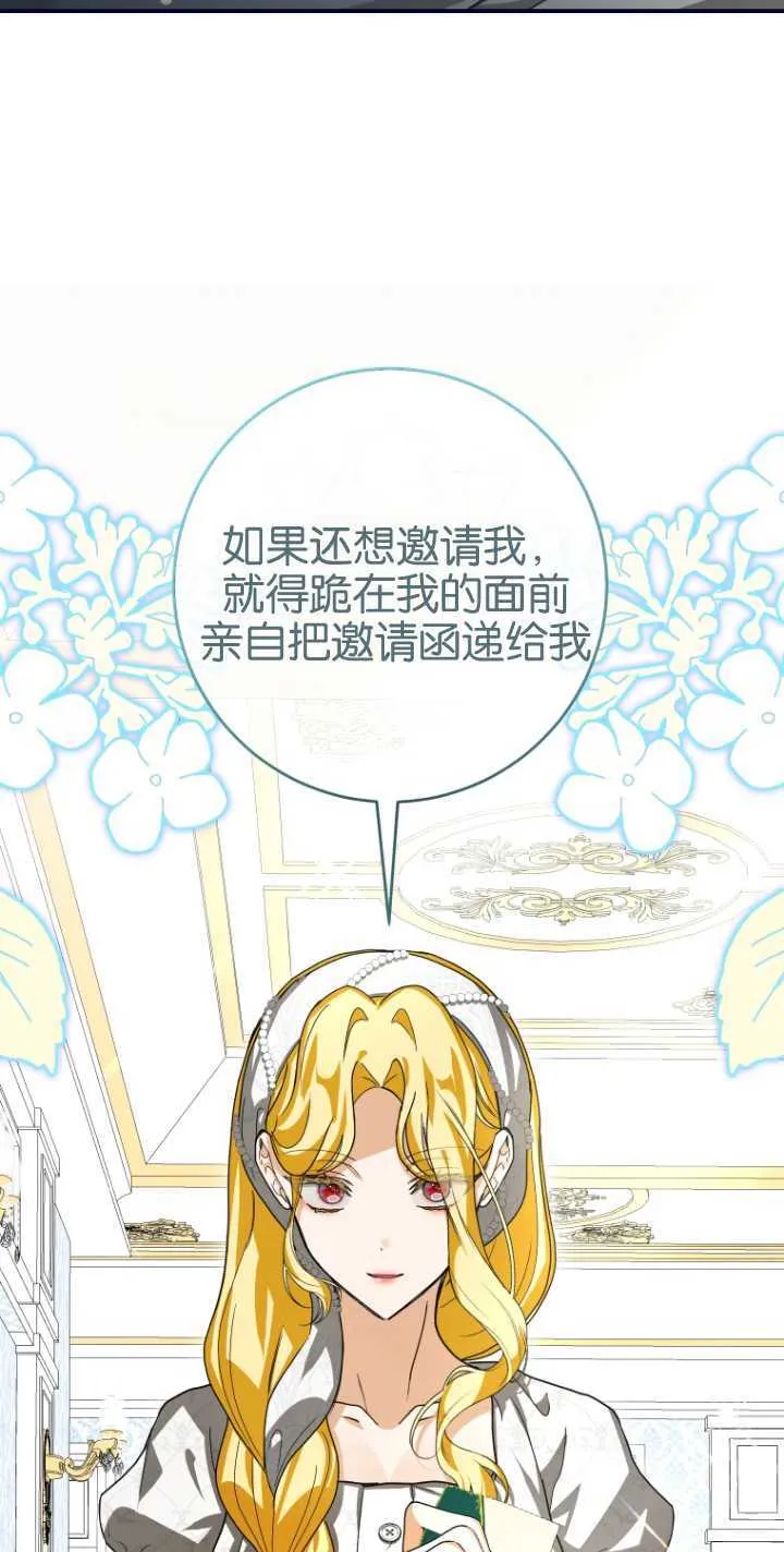 第17话 第70页