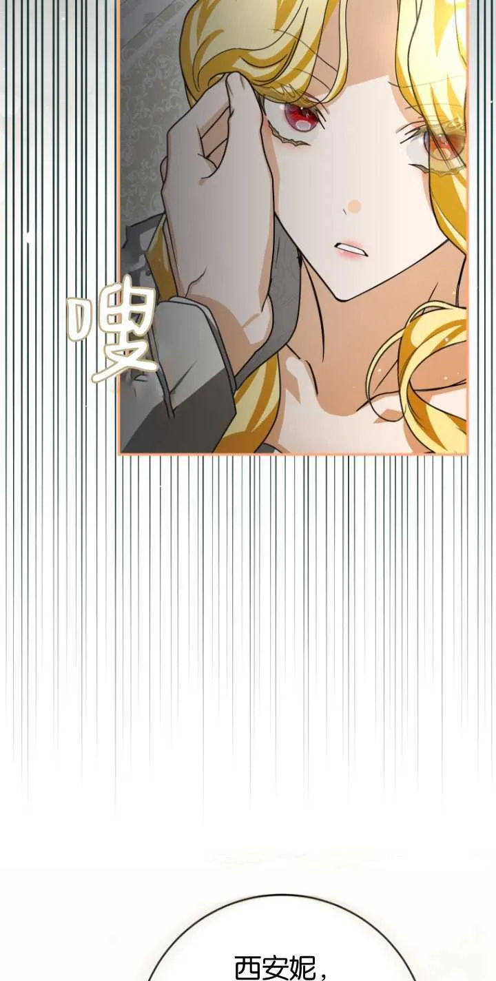 第17话 第76页