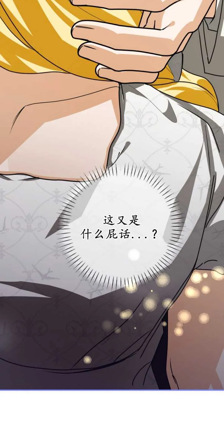 第17话 第79页