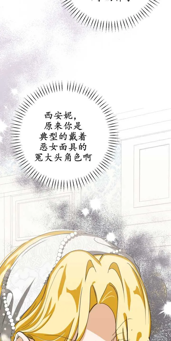 第18话 第5页