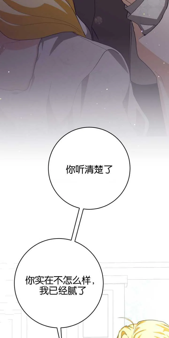 第18话 第9页