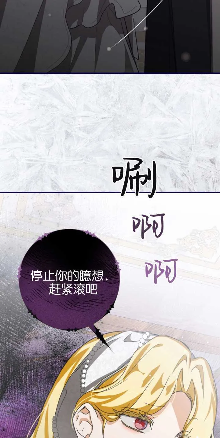 第18话 第11页