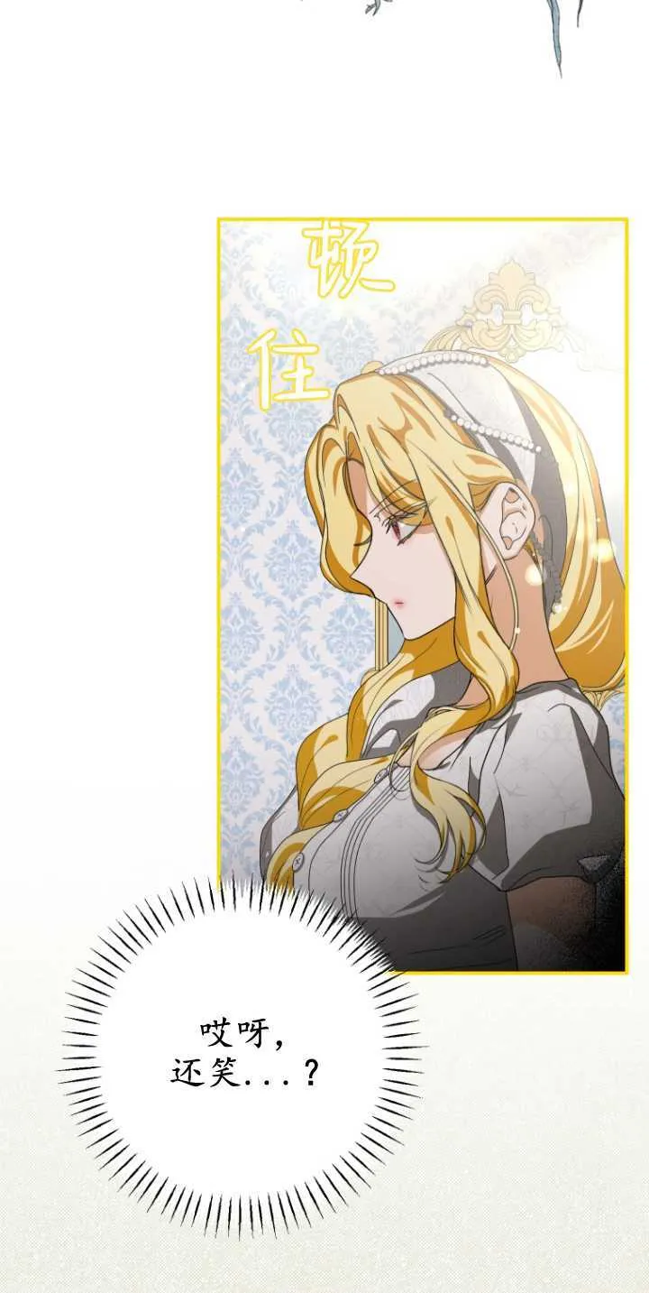 第18话 第20页