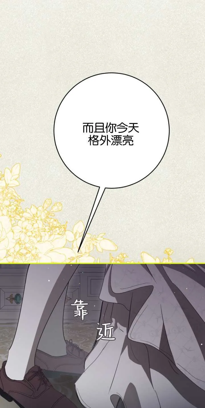 第18话 第21页