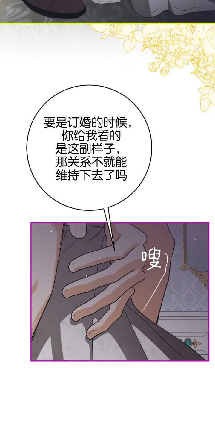 第18话 第22页