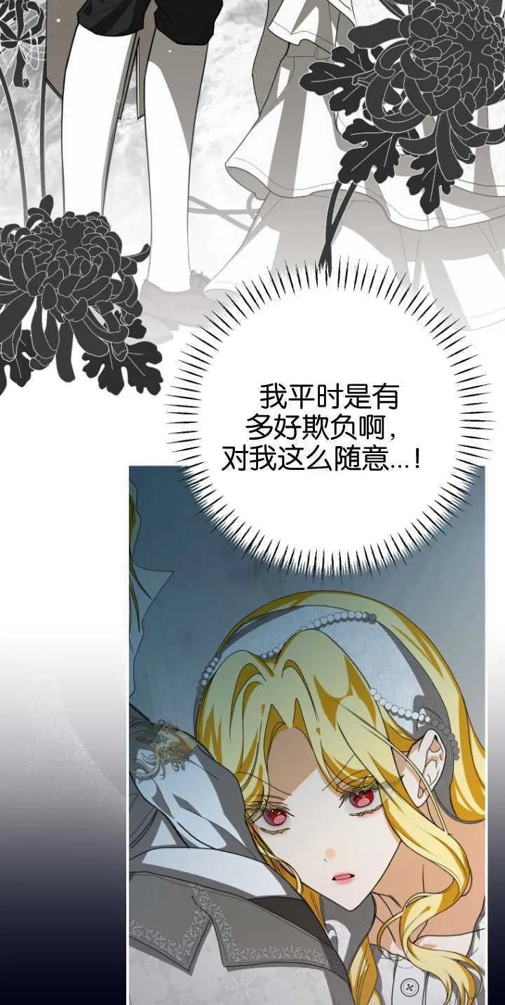 第18话 第24页