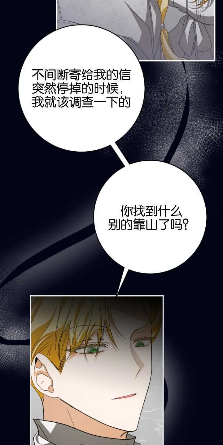第18话 第25页