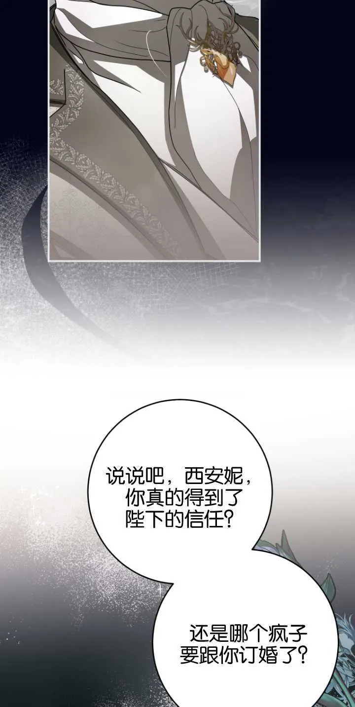 第18话 第26页