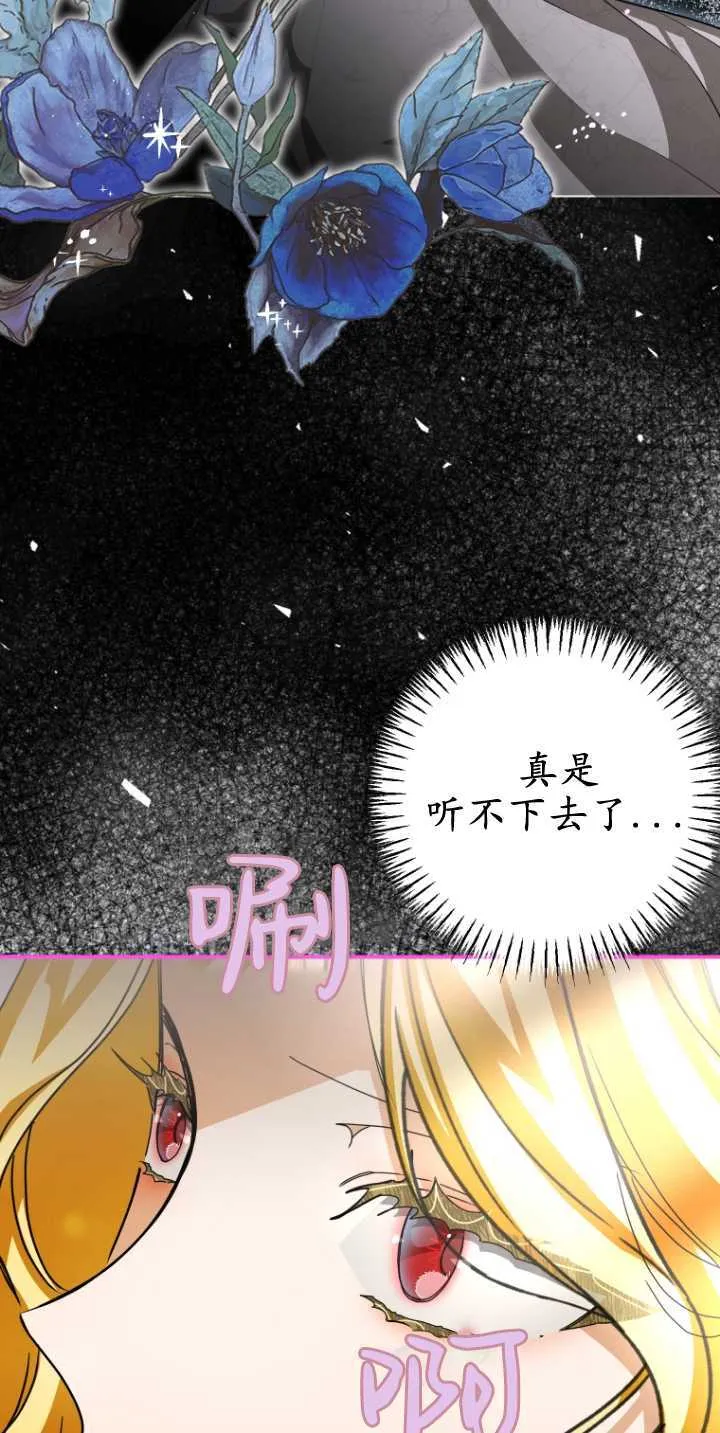 第18话 第28页