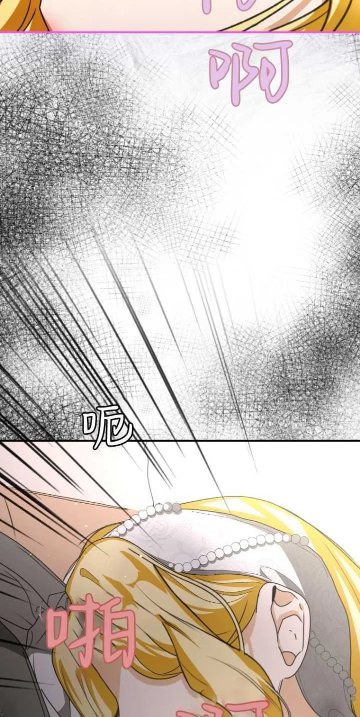 第18话 第29页