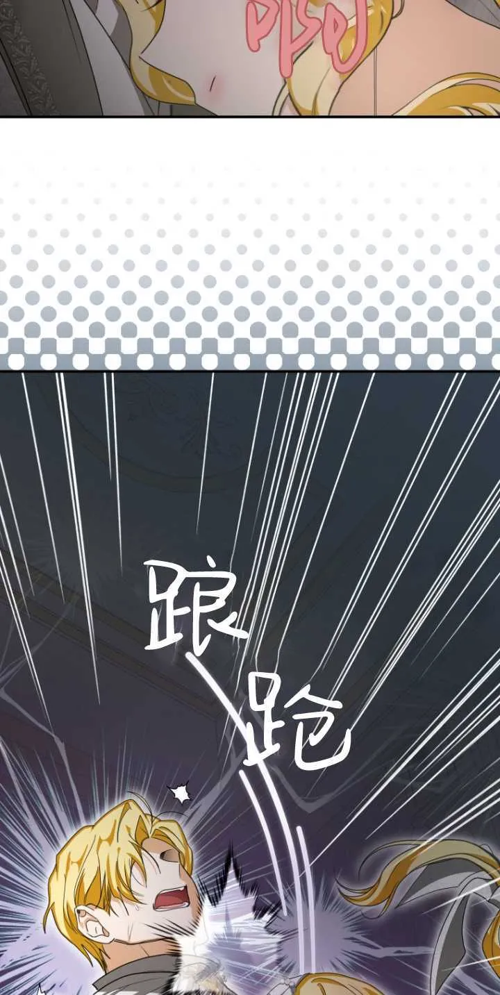 第18话 第30页
