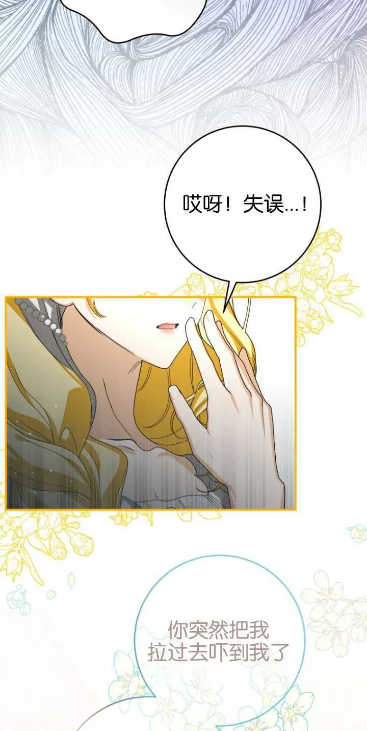 第18话 第34页