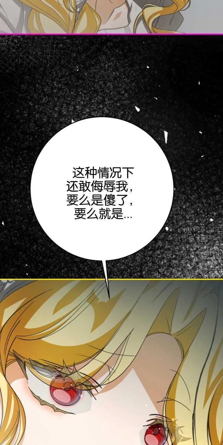 第18话 第37页