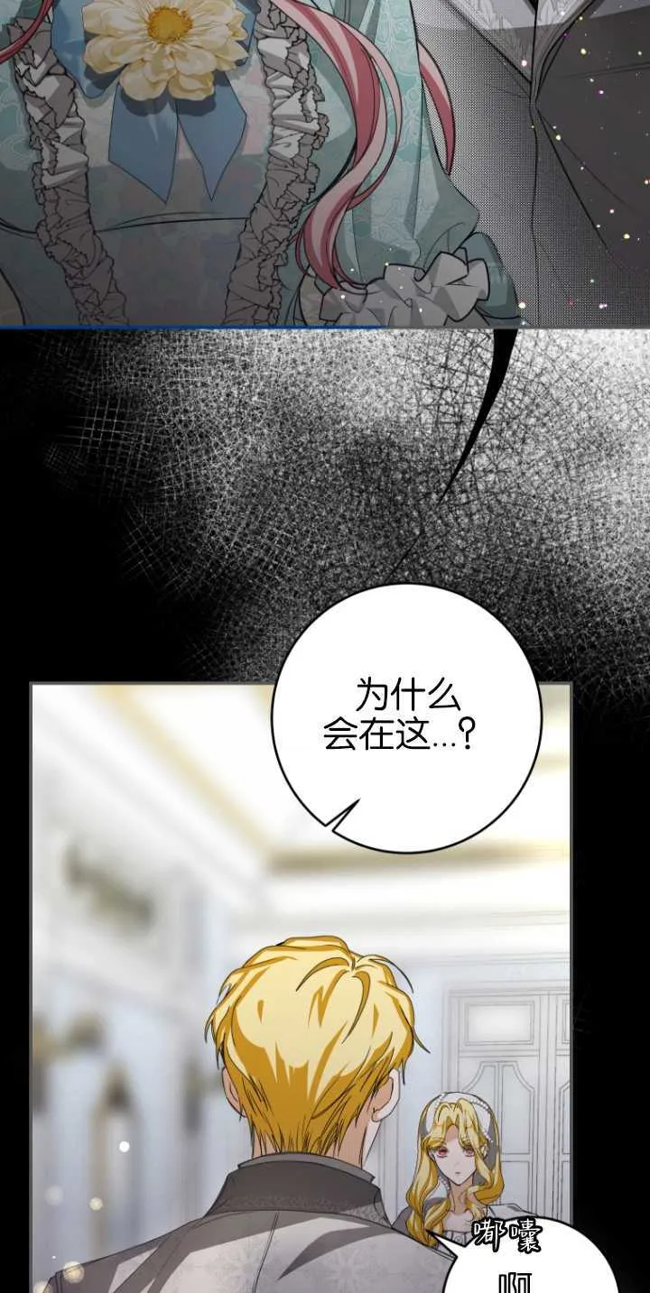 第18话 第43页