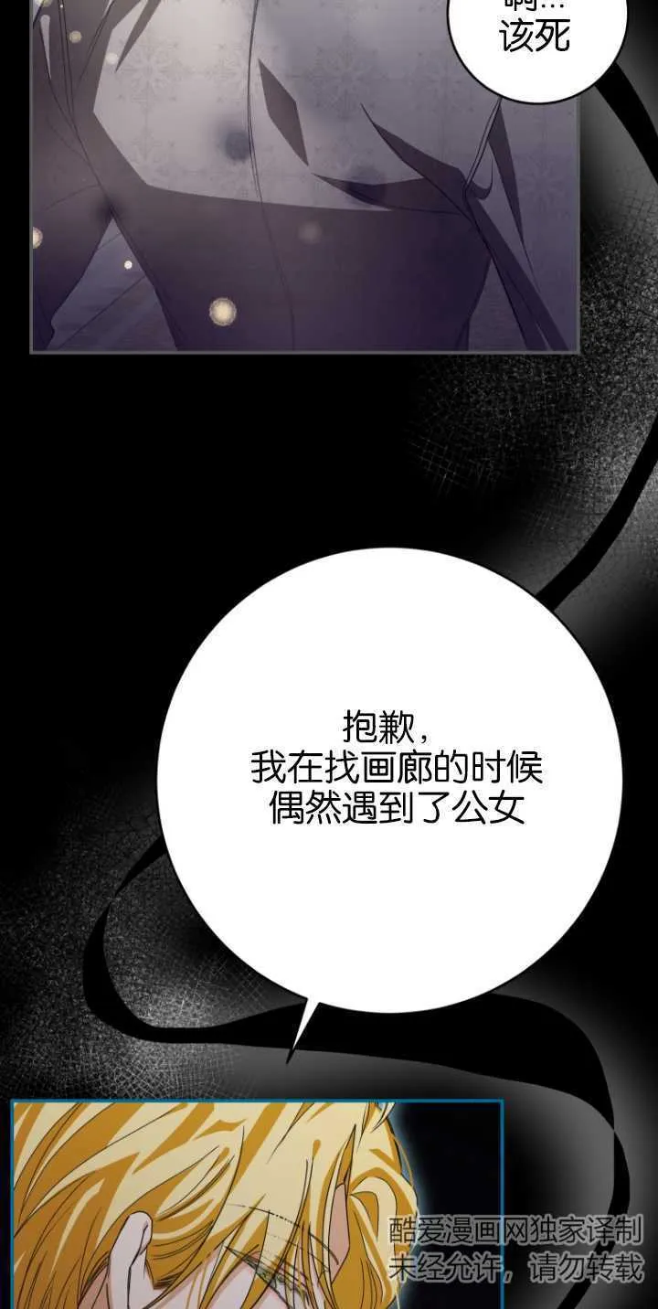 第18话 第44页