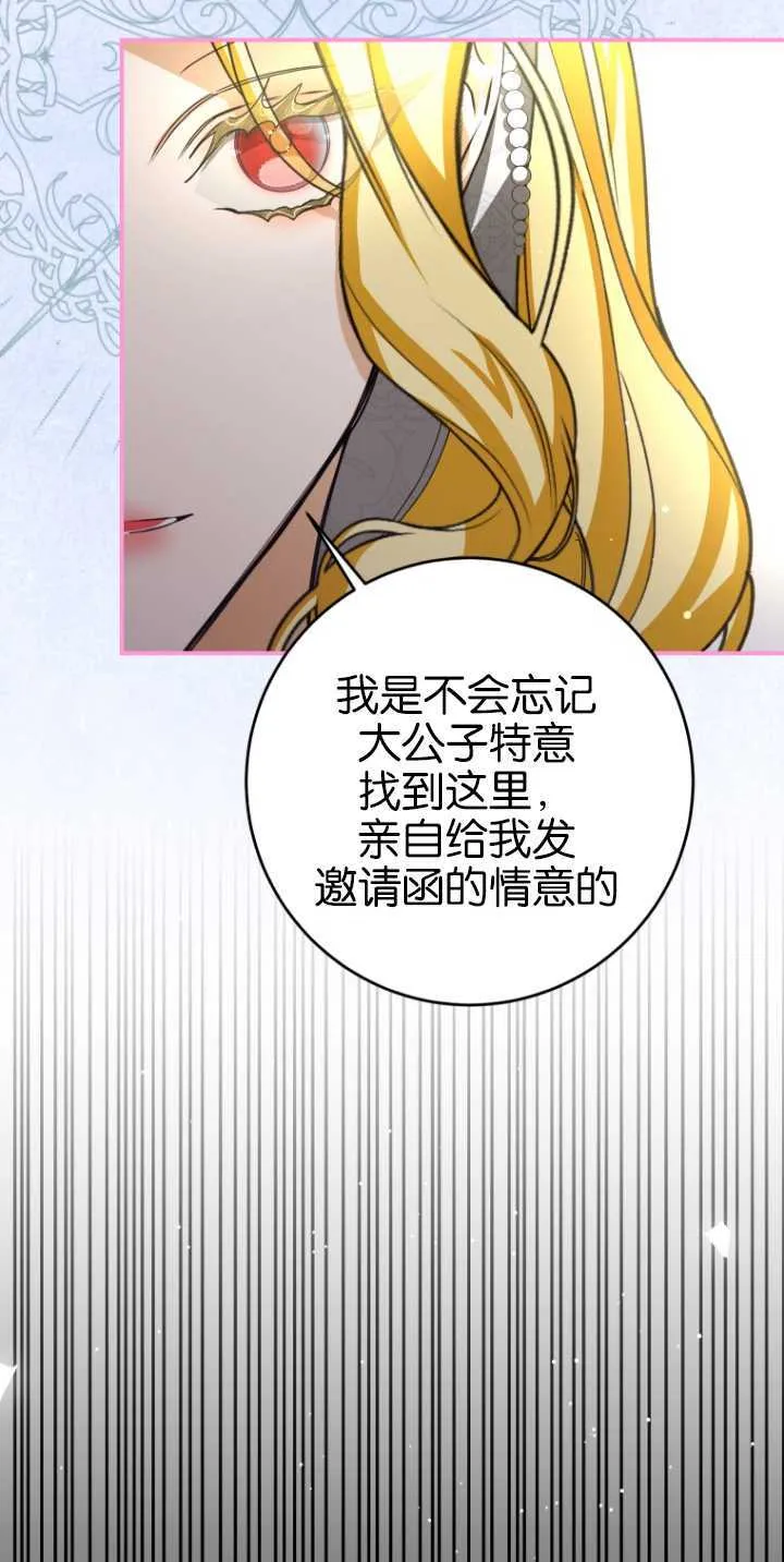 第18话 第46页
