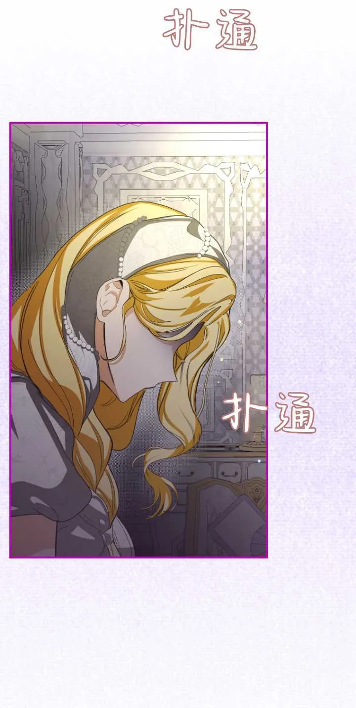 第18话 第56页