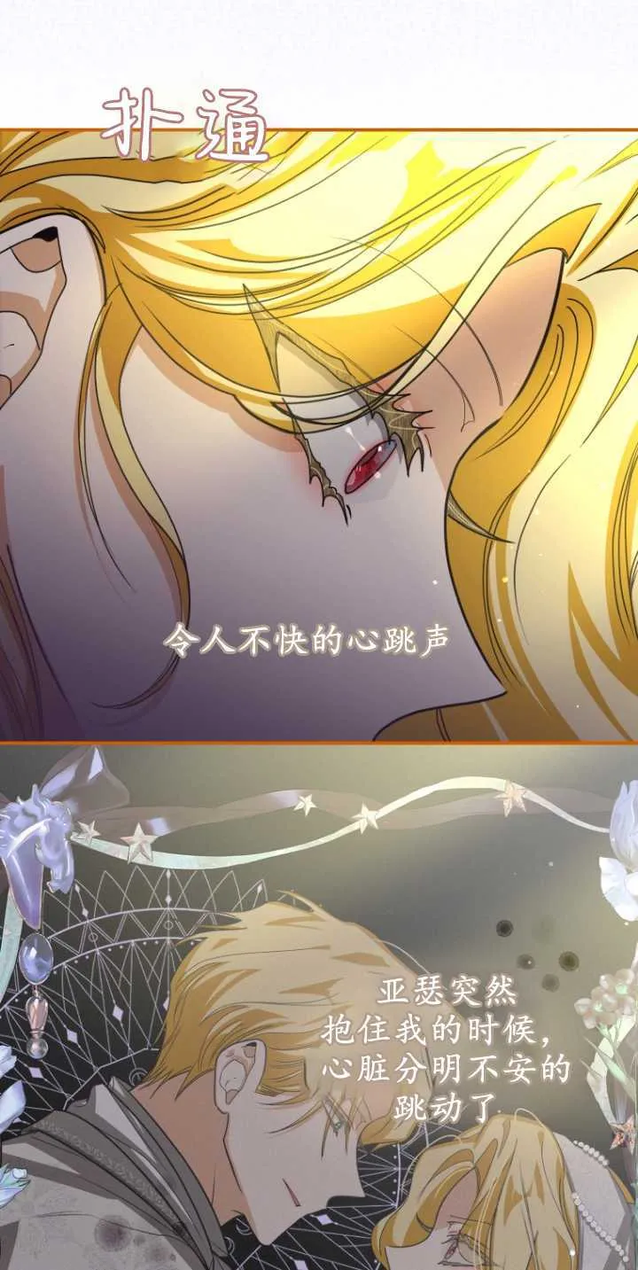 第18话 第57页