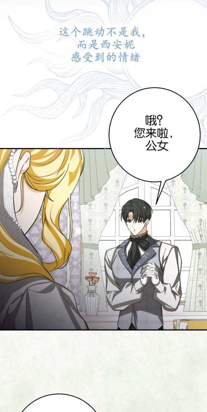 第18话 第59页